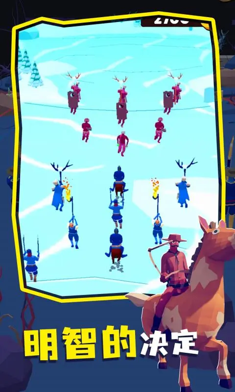 全面战争模拟器软件封面