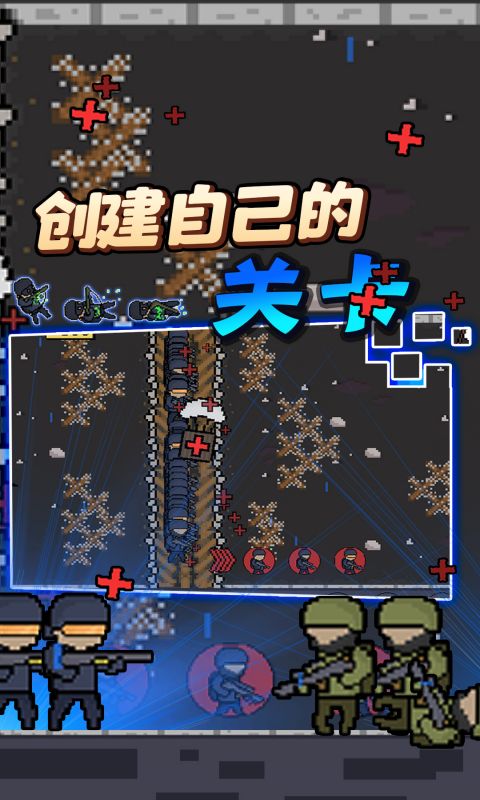 我有我的兵软件封面