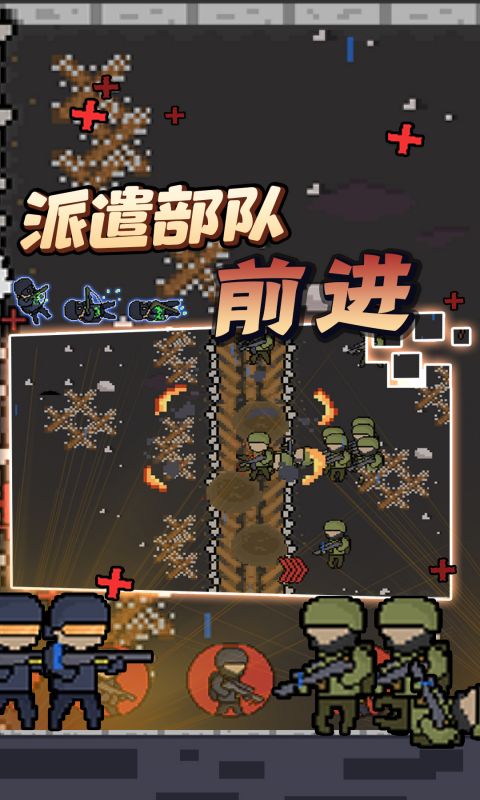 我有我的兵软件封面