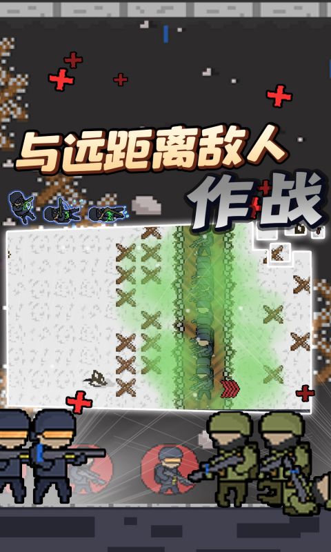 我有我的兵软件封面