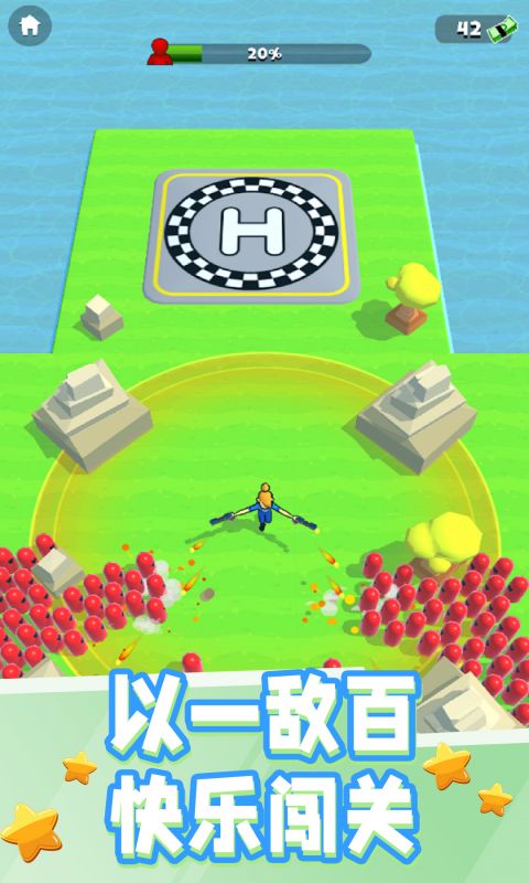 人类战争模拟器软件封面