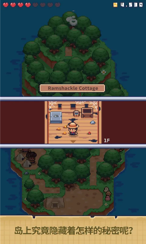 我的求生岛世界软件封面