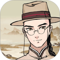 山河旅探 v1.0.1 游戏