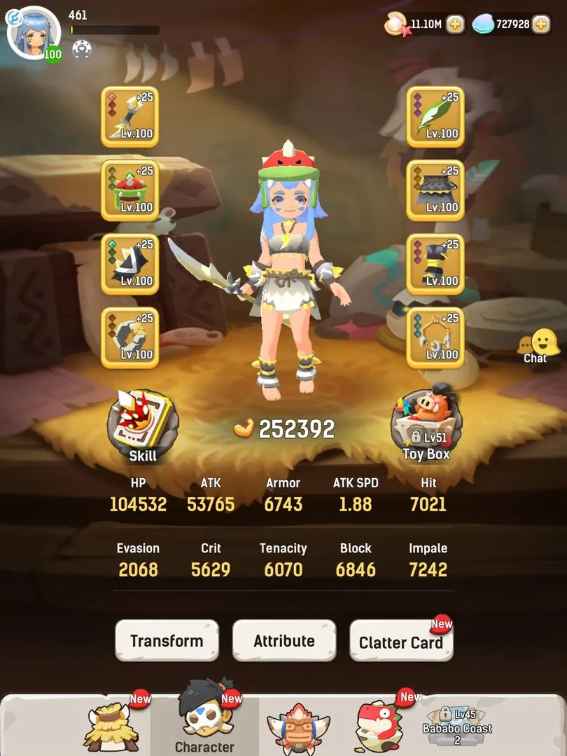 不休的乌拉拉软件封面