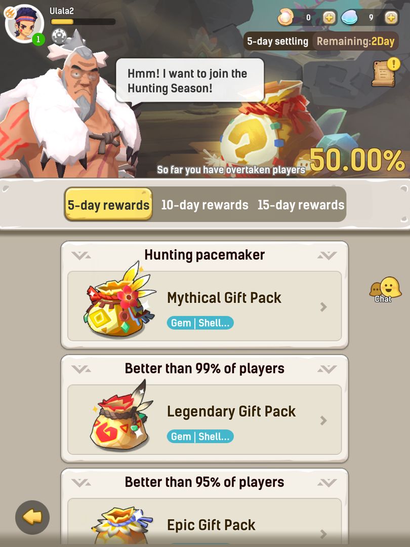 不休的乌拉拉软件封面