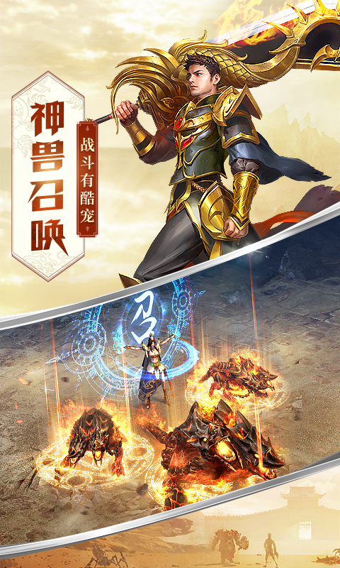 屠龙破晓：10倍爆率软件封面