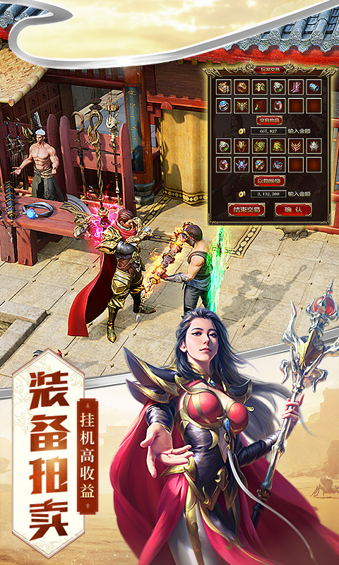 屠龙破晓：10倍爆率软件封面