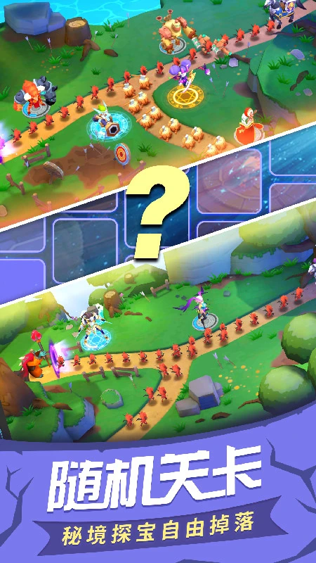 塔塔帝国:塔防王者软件封面