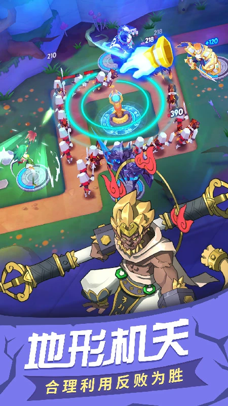 塔塔帝国:塔防王者软件封面