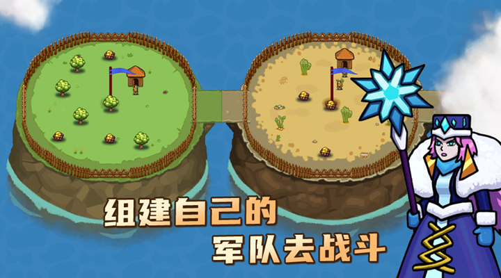环形帝国软件封面