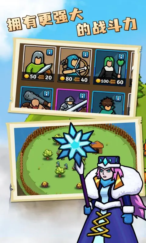 环形帝国软件封面