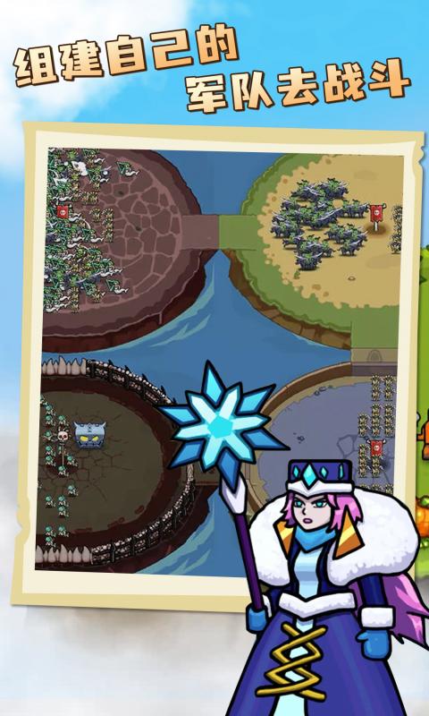 环形帝国软件封面