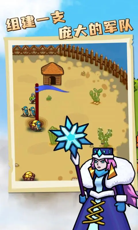 环形帝国软件封面