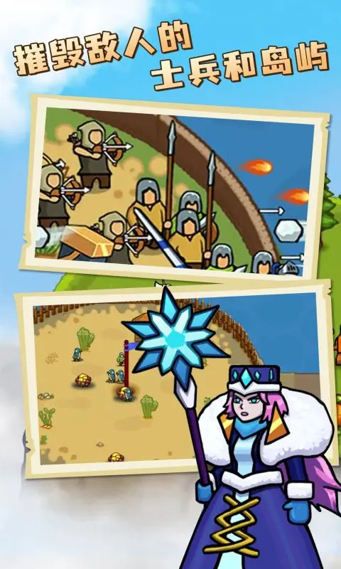 环形帝国软件封面