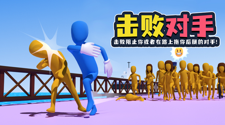狂奔打耳光软件封面