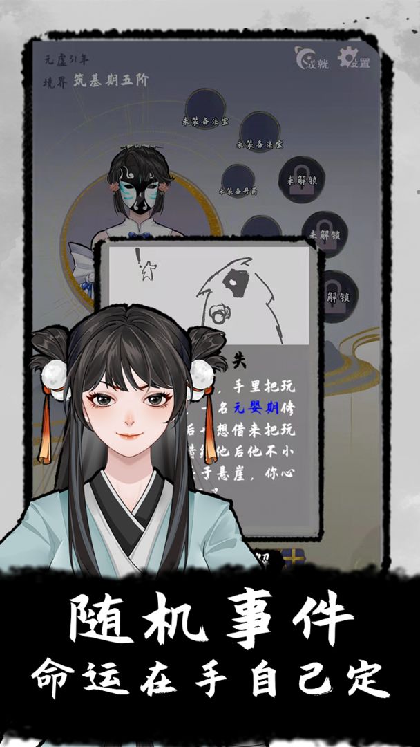 太公传承软件封面