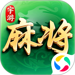 宇游麻将 v1.0.1 官方版