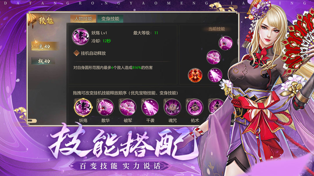 梦仙灵软件封面