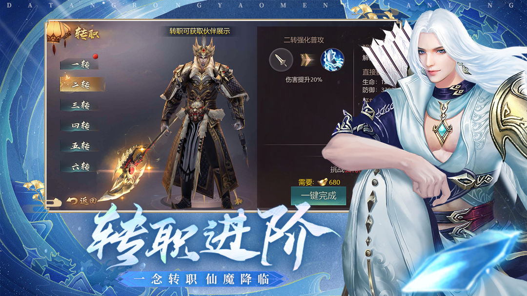 梦仙灵软件封面