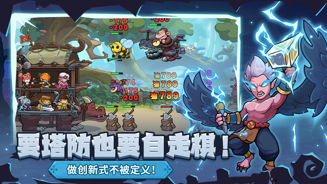 萌萌大作战软件封面