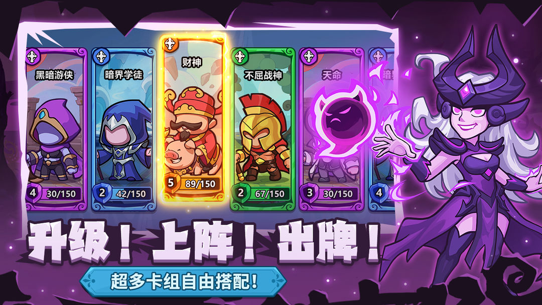 萌萌大作战软件封面