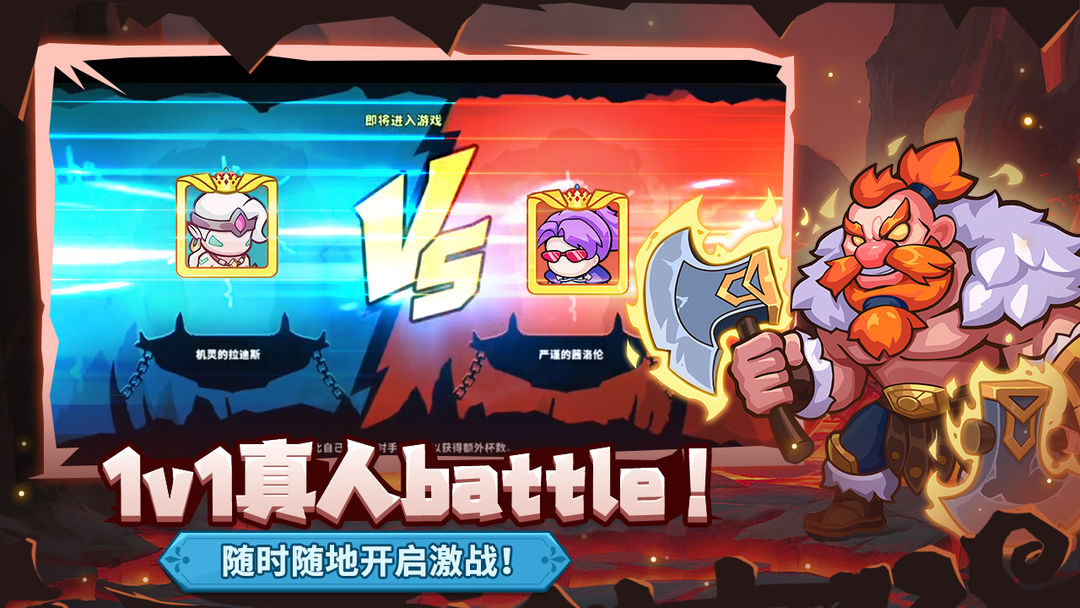 萌萌大作战软件封面