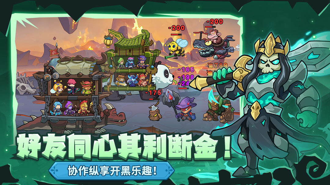 萌萌大作战软件封面