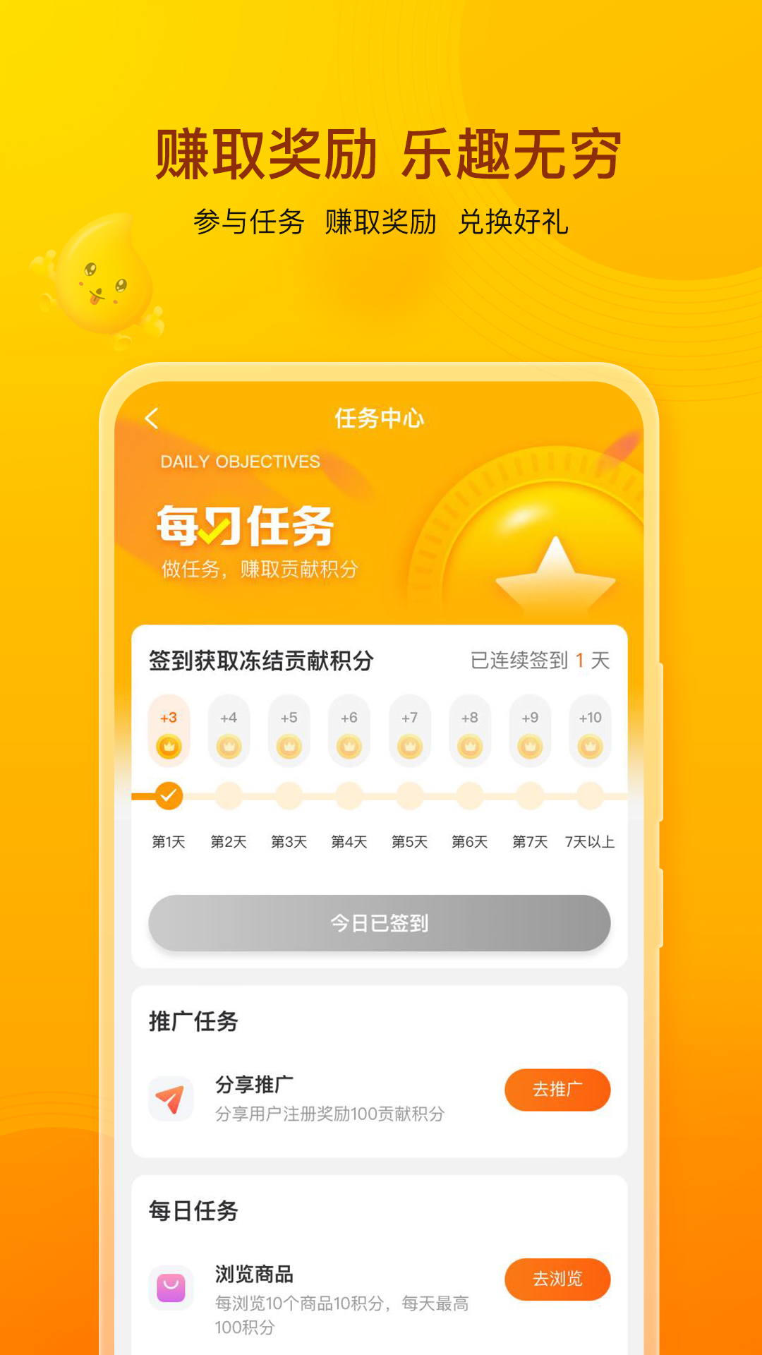 芒果口袋软件封面