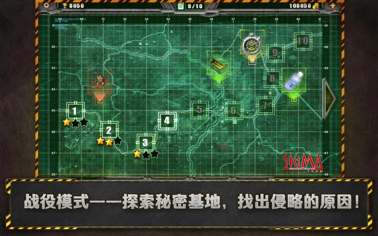 孤胆枪手软件封面