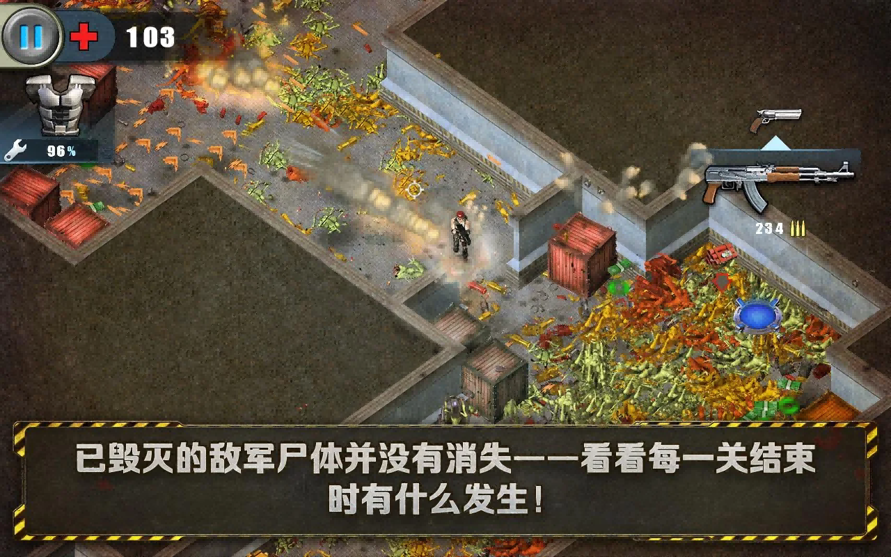 孤胆枪手软件封面