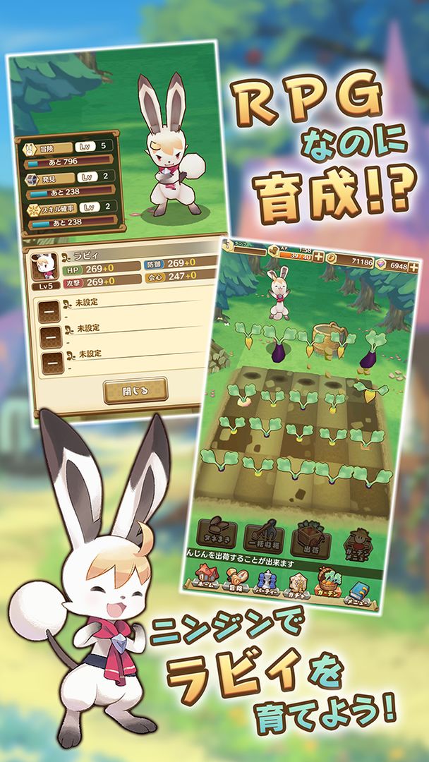 SevensStory软件封面