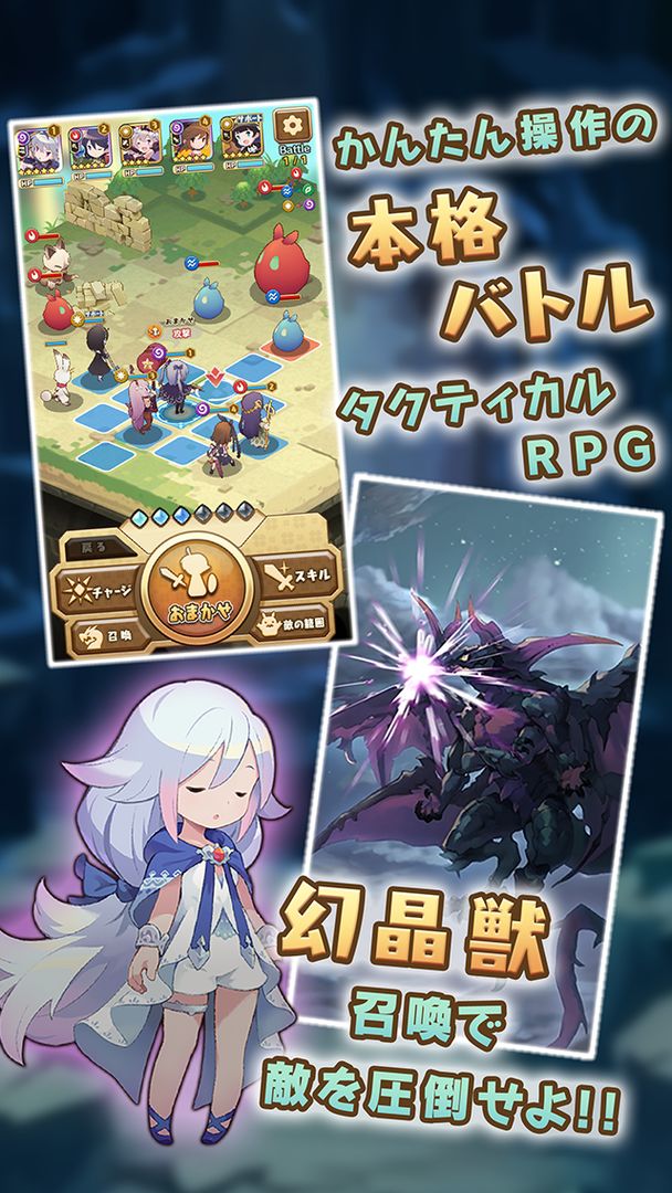 SevensStory软件封面