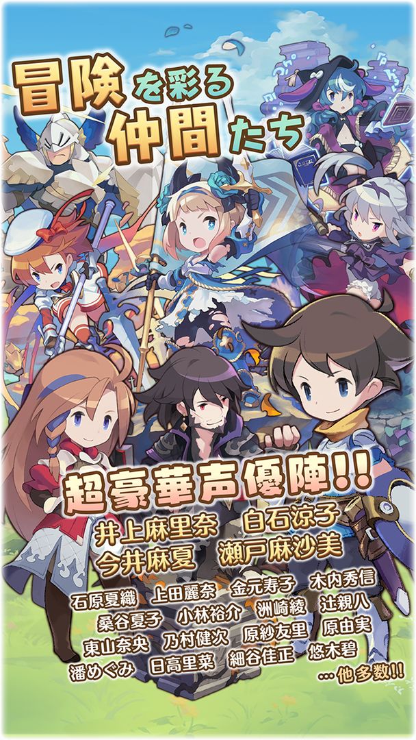 SevensStory软件封面