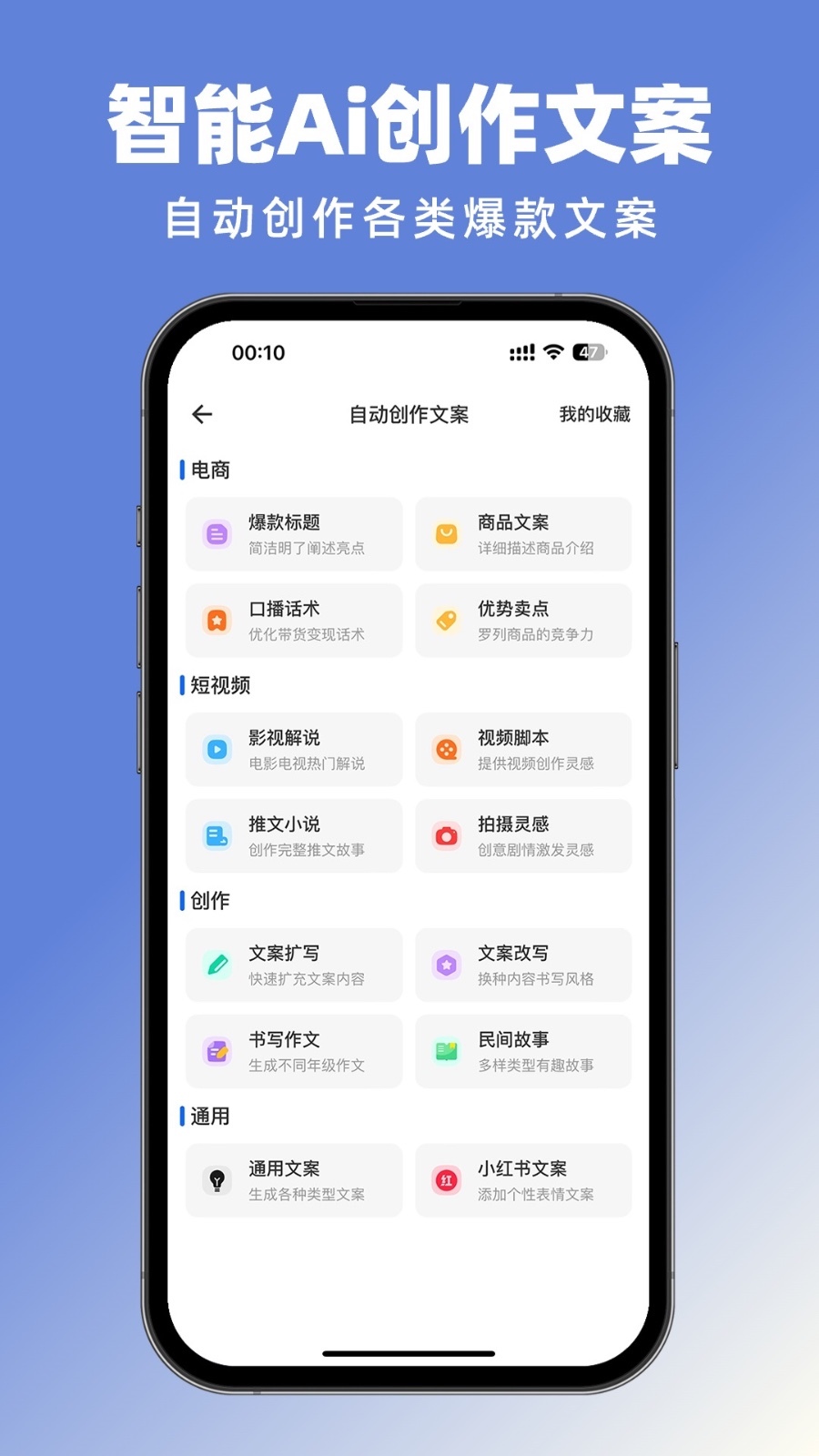 抖素材软件封面