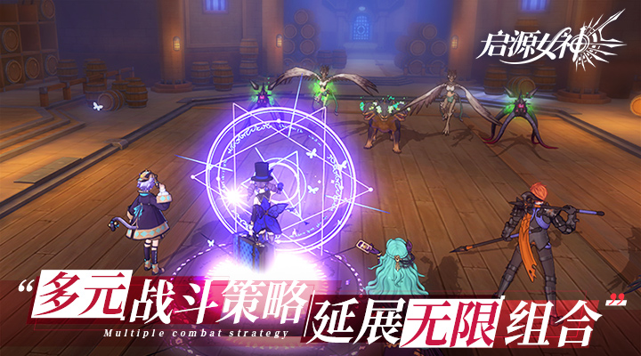 启源女神软件封面