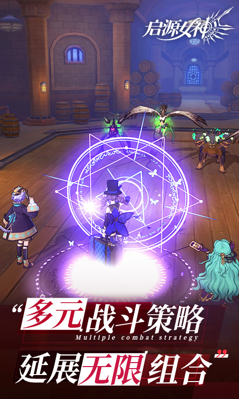 启源女神软件封面