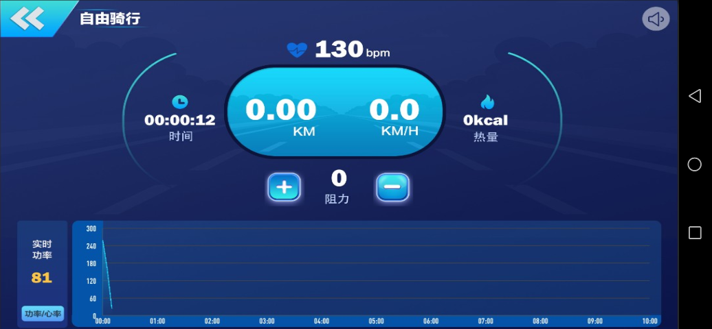 健焰运动软件封面