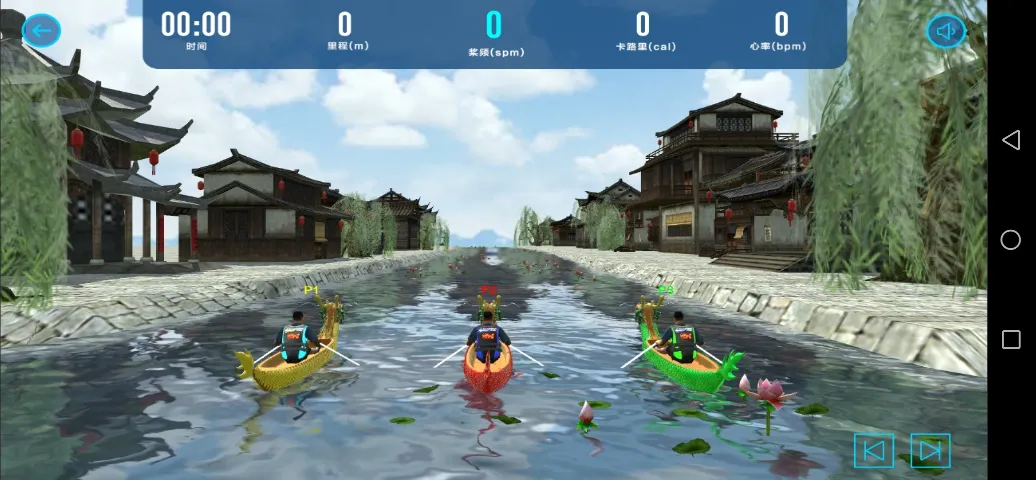 健焰运动软件封面