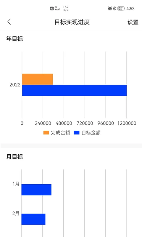 华瀚诉保软件封面