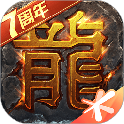 热血传奇-跨服新大陆 v1.0.1 手机游戏
