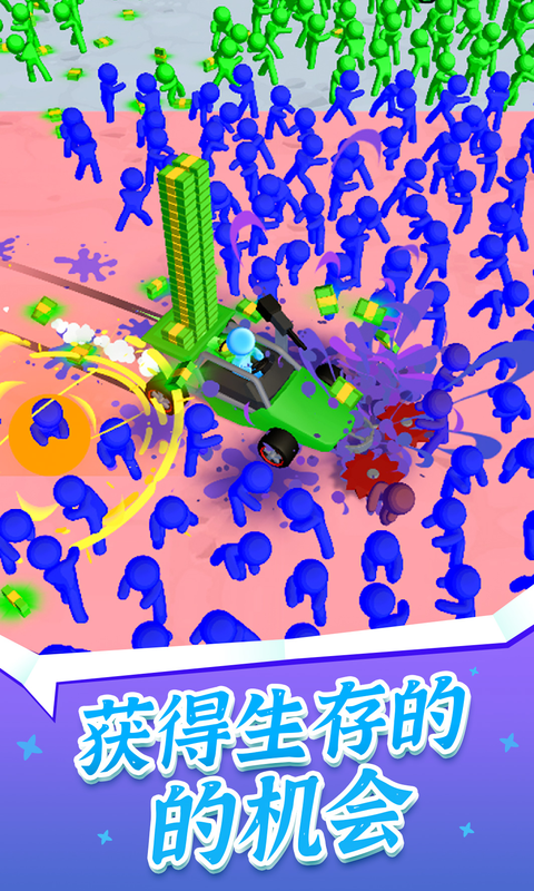 火柴人大战僵尸3D软件封面