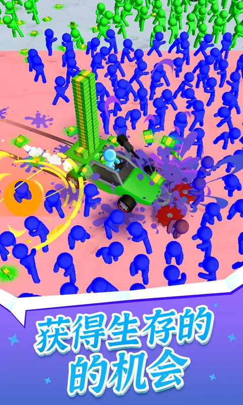 火柴人大战僵尸3D软件封面