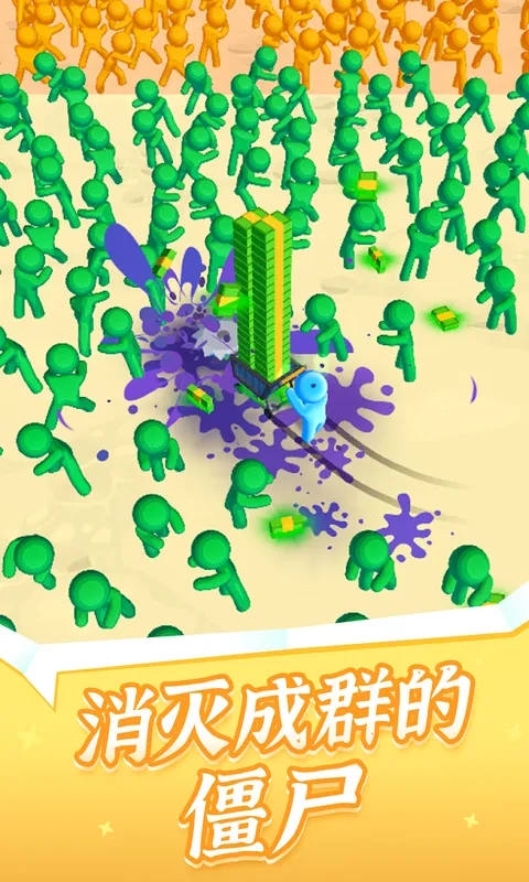 火柴人大战僵尸3D软件封面