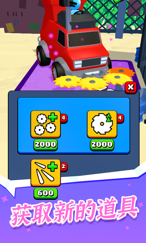 火柴人大战僵尸3D软件封面