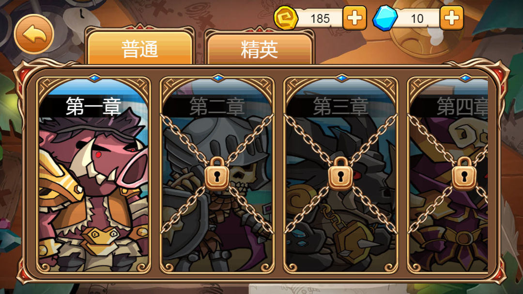 小小骑士团软件封面