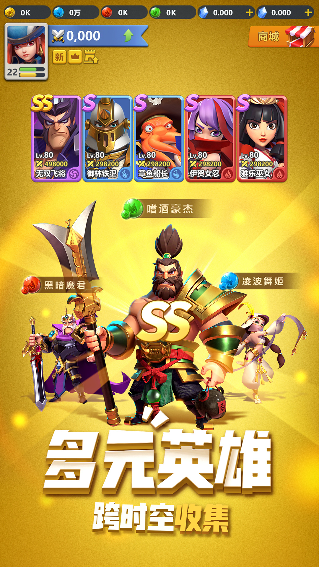 指尖领主软件封面