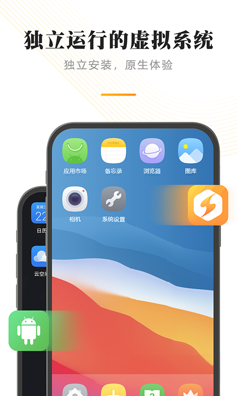 闪臣私盒软件封面