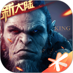 万王之王3D v1.0.1 官方版