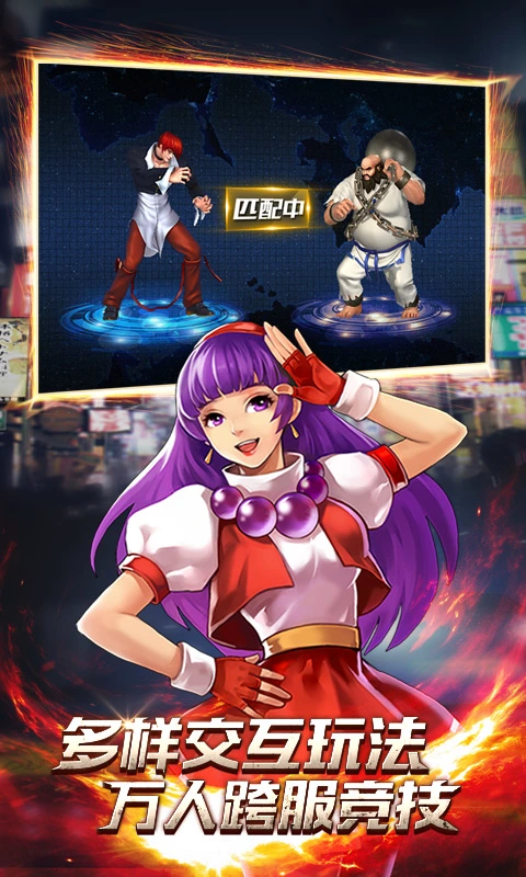 拳皇97ol软件封面