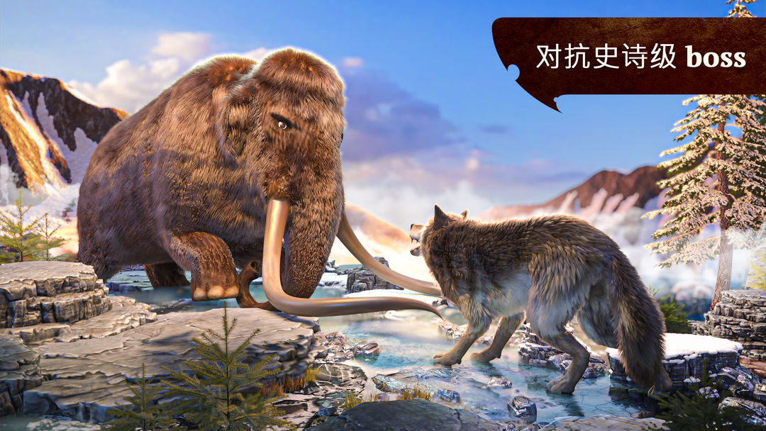 TheWolf软件封面